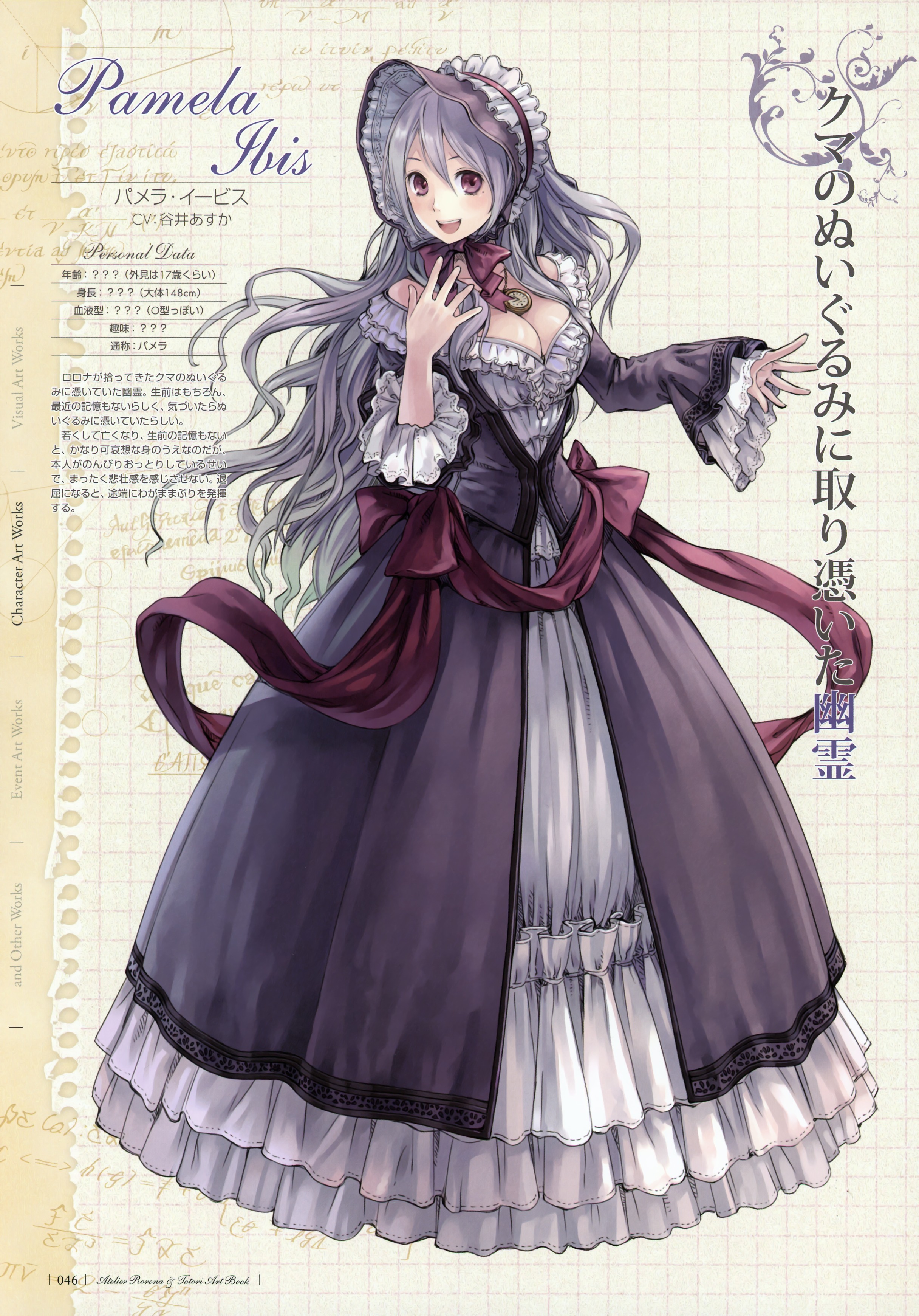 Atelier Rorona And Totori Artbook Chapter 1.2 #12