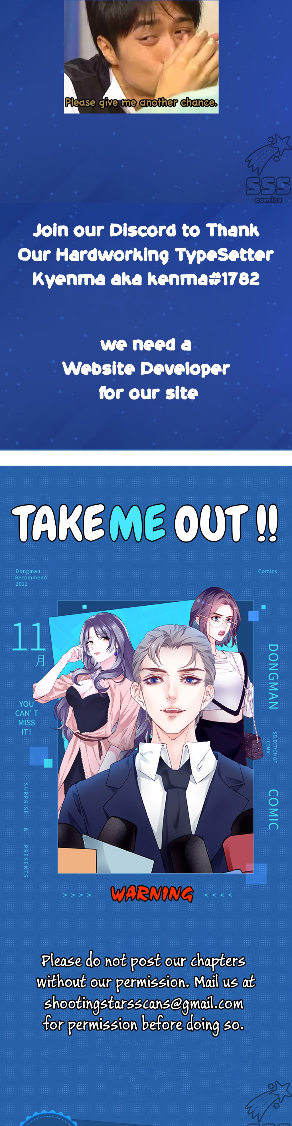 Take Me Out Season 2 Chapter 11 #19