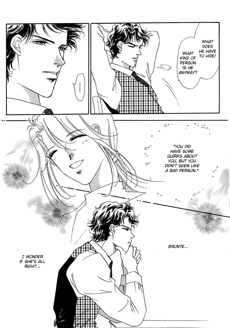 Gold (Fujita Kazuko) Chapter 4 #6