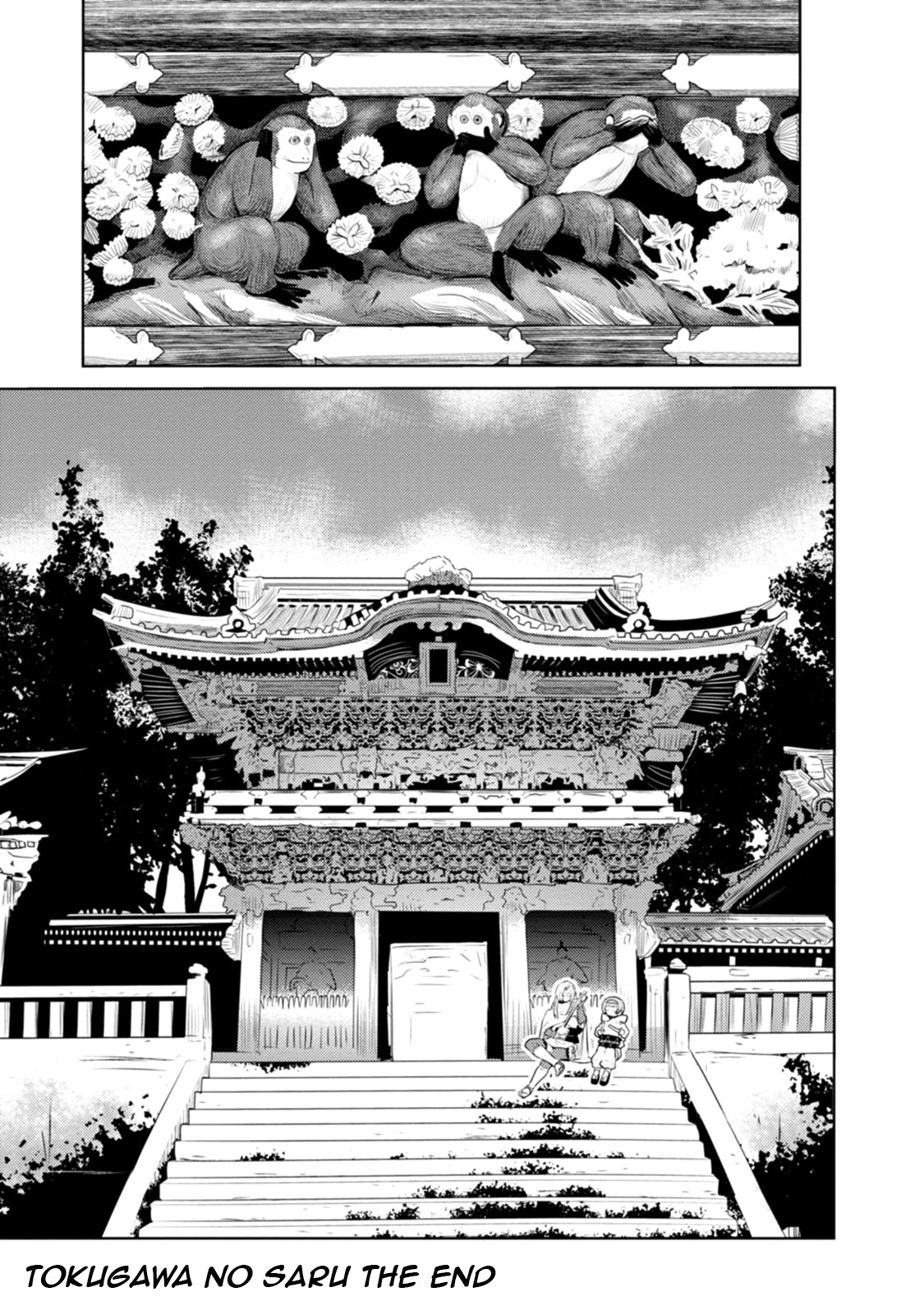 Tokugawa No Saru Chapter 22 #27