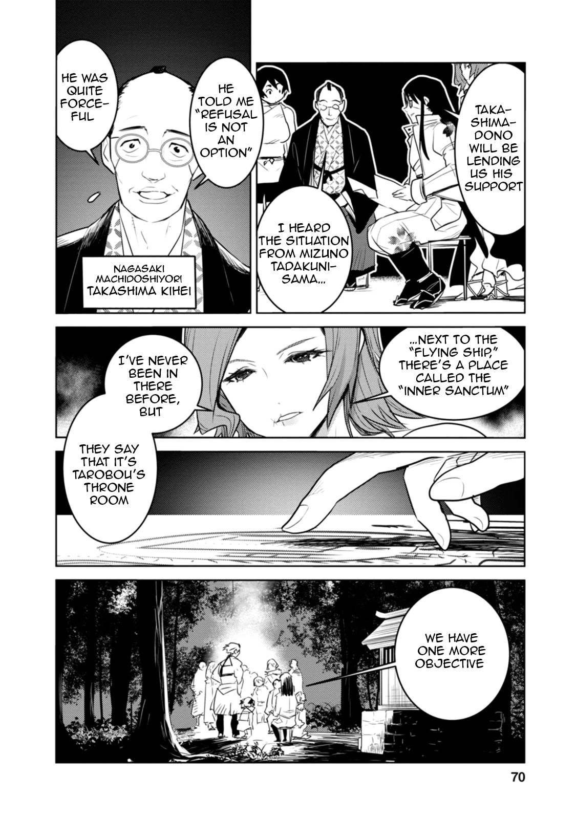 Tokugawa No Saru Chapter 19 #11