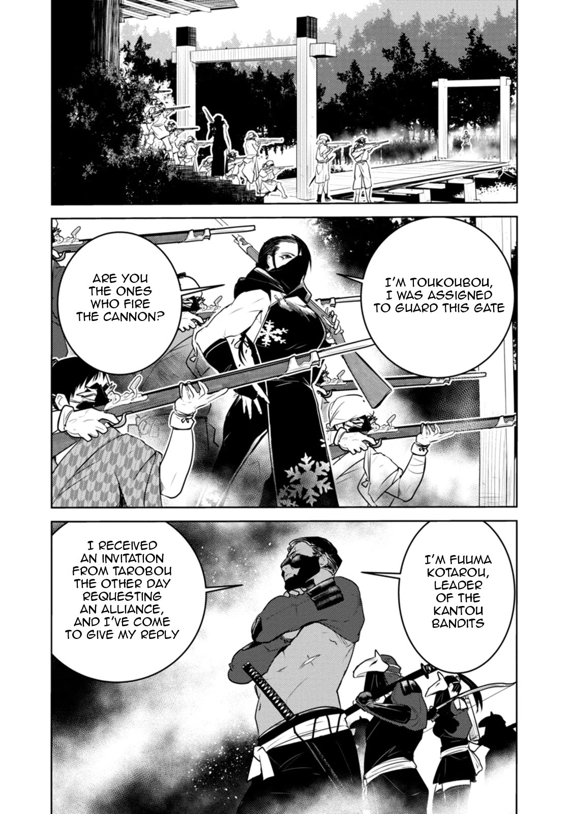 Tokugawa No Saru Chapter 19 #20