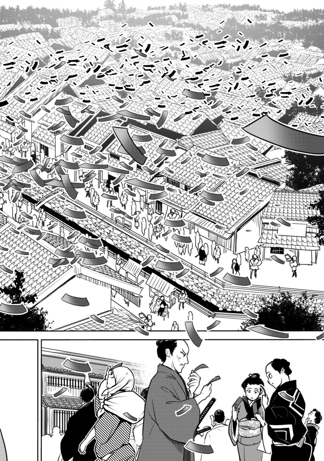 Tokugawa No Saru Chapter 17 #29