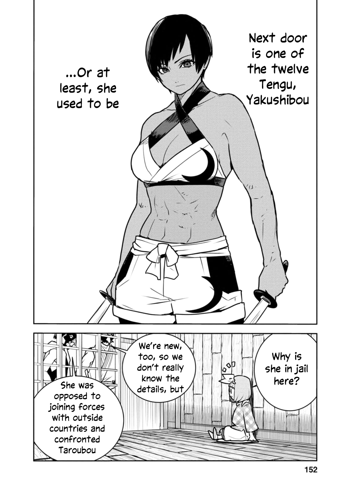 Tokugawa No Saru Chapter 16 #3