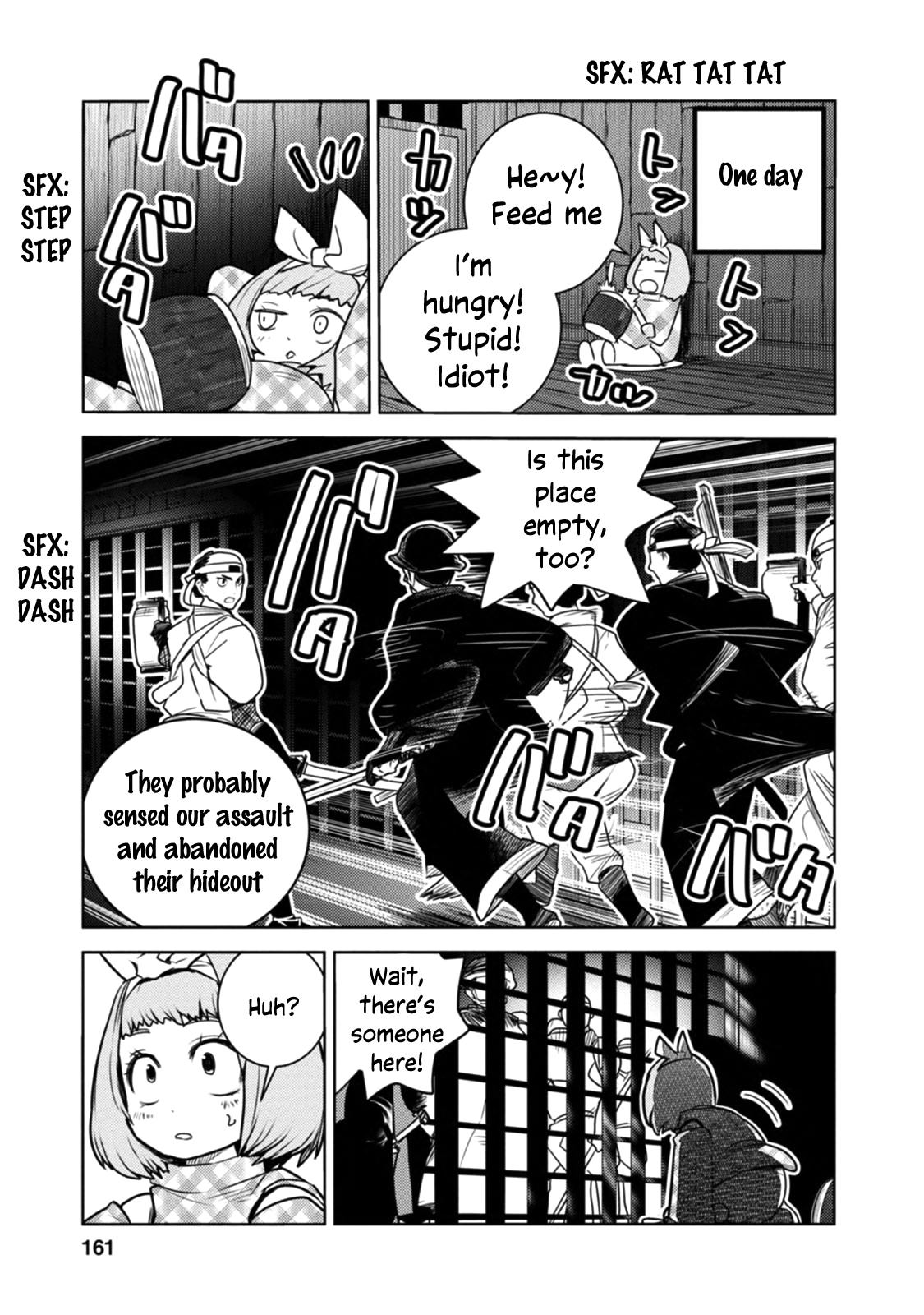 Tokugawa No Saru Chapter 16 #12