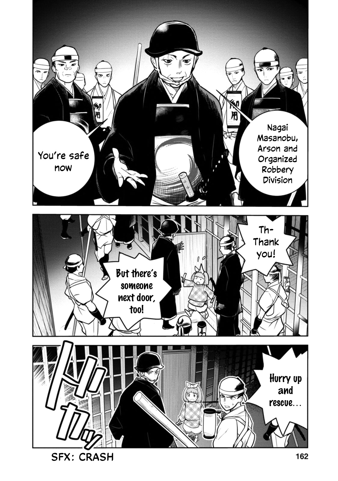 Tokugawa No Saru Chapter 16 #13