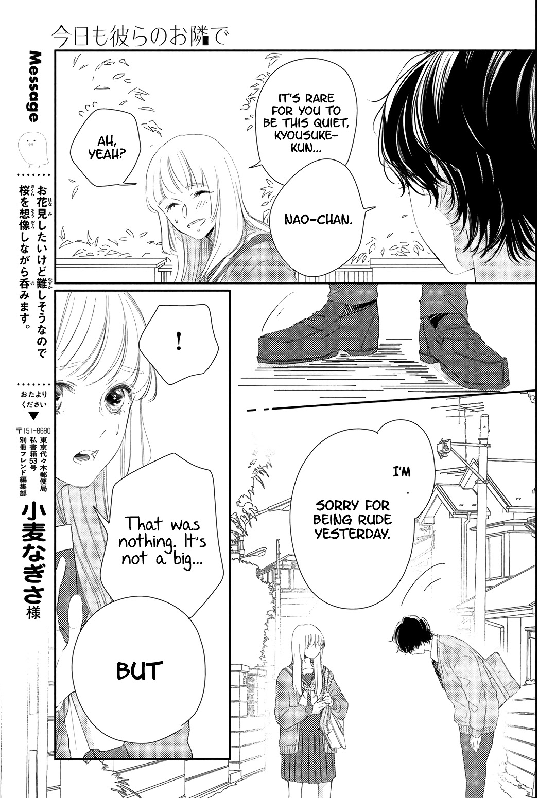 Kyou Mo, Karera No Otonari De Chapter 6 #13