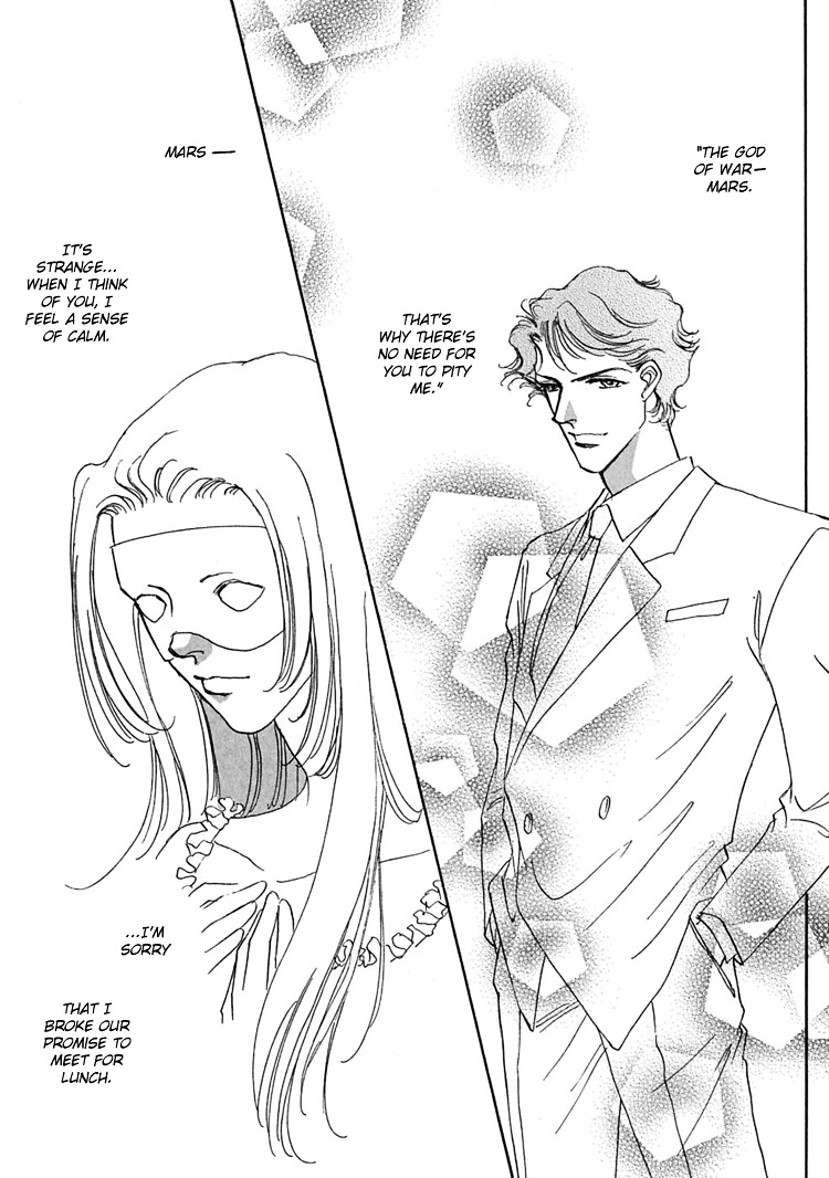 Gold (Fujita Kazuko) Chapter 4 #29