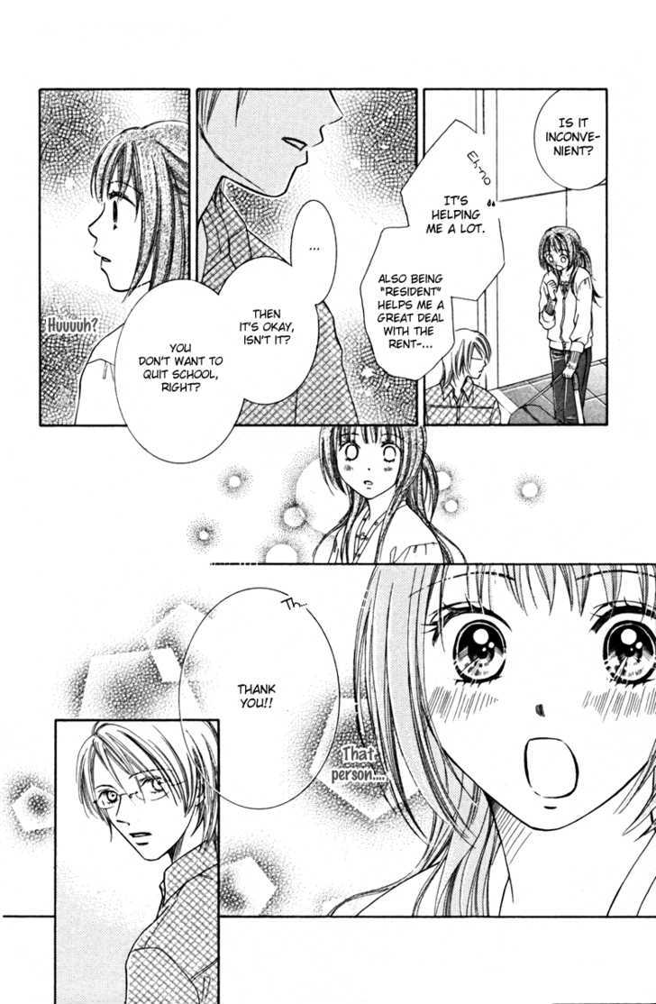 Goshujin-Sama To Watashi Chapter 1 #15