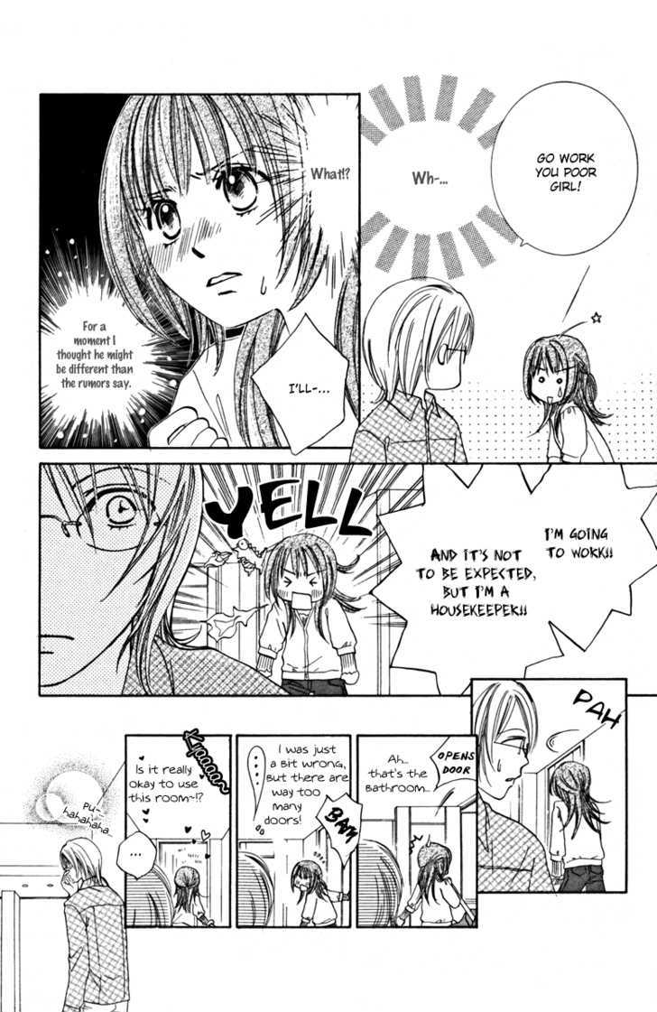 Goshujin-Sama To Watashi Chapter 1 #17