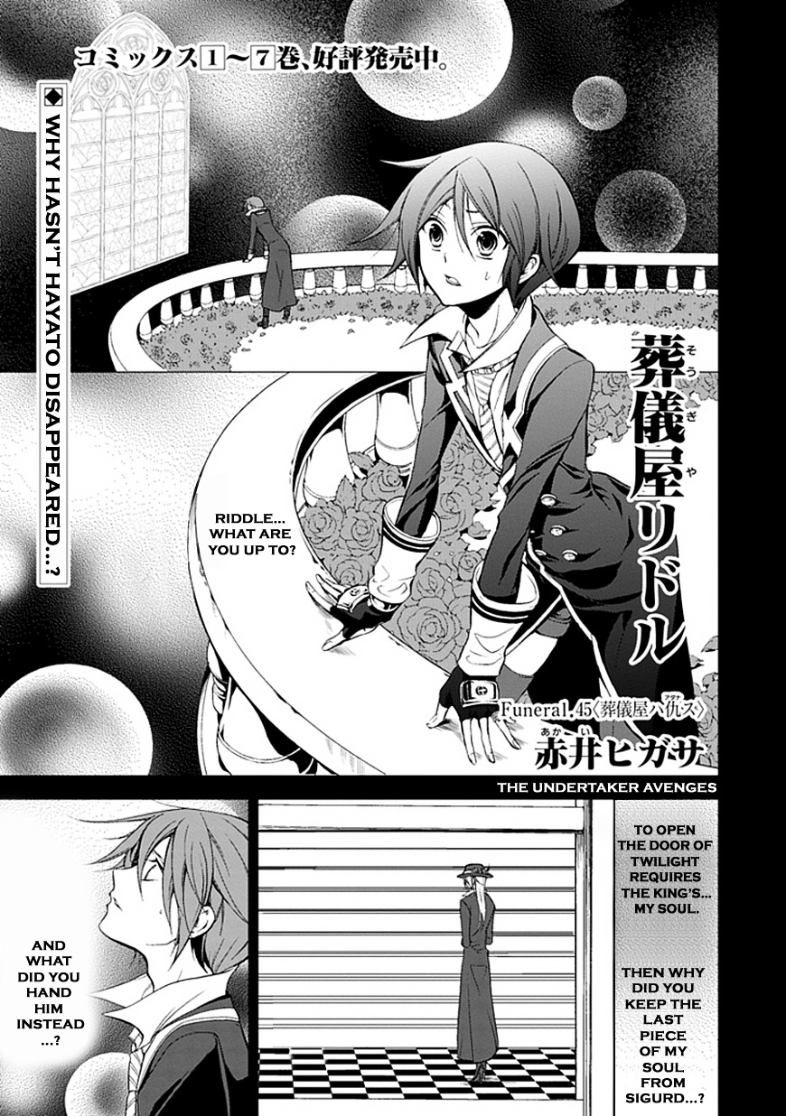 Sougiya Riddle Chapter 45 #1