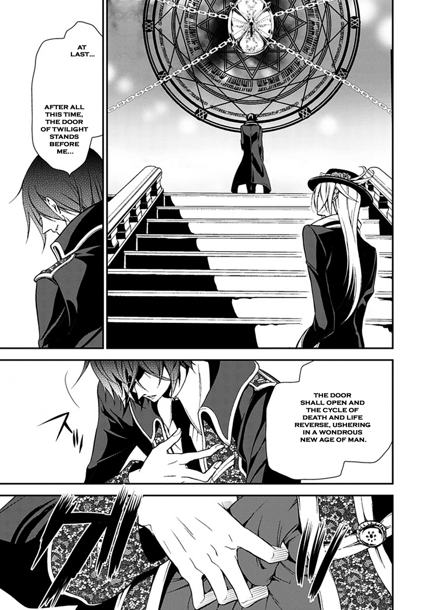 Sougiya Riddle Chapter 45 #3