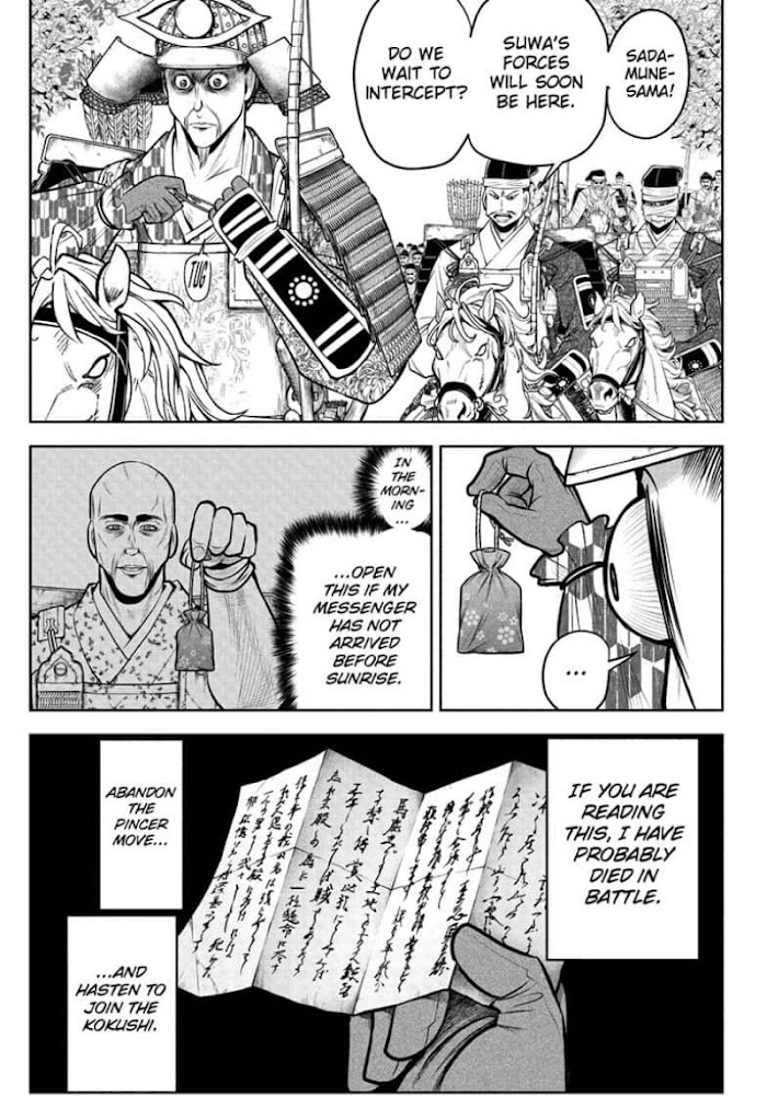 The Elusive Samurai Chapter 65 #7