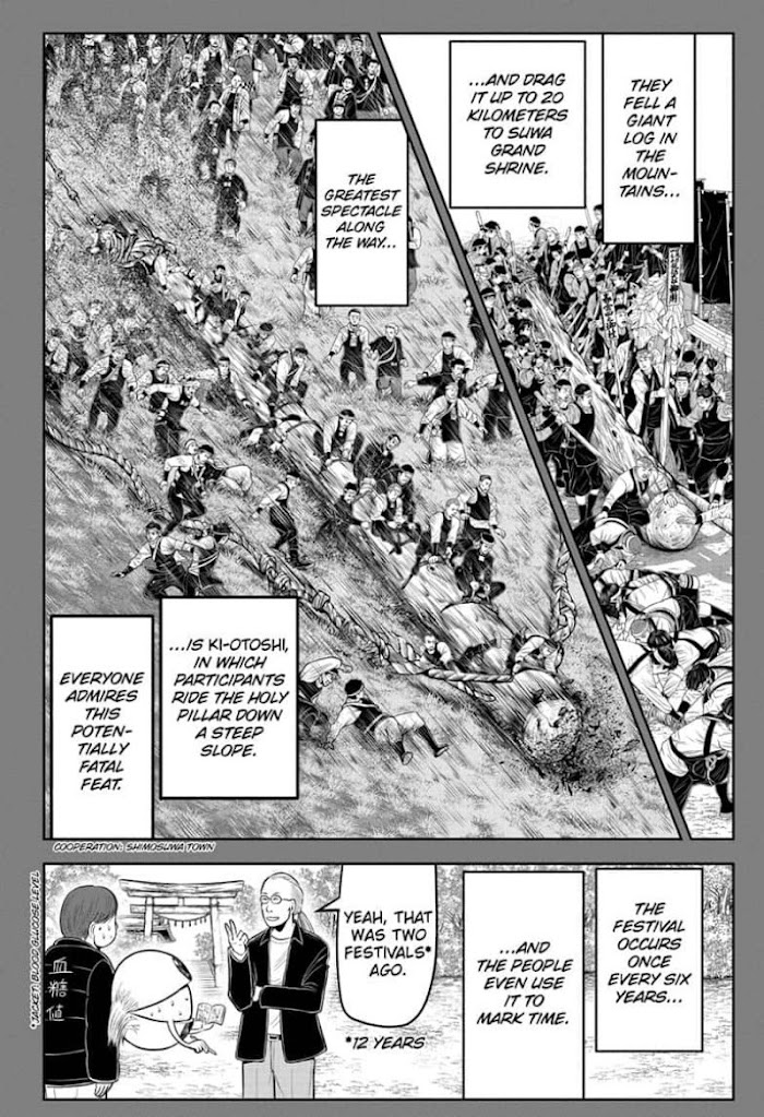 The Elusive Samurai Chapter 63 #2