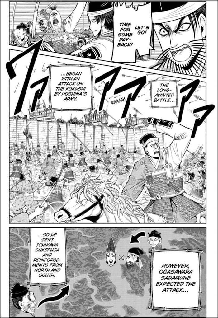 The Elusive Samurai Chapter 62 #9