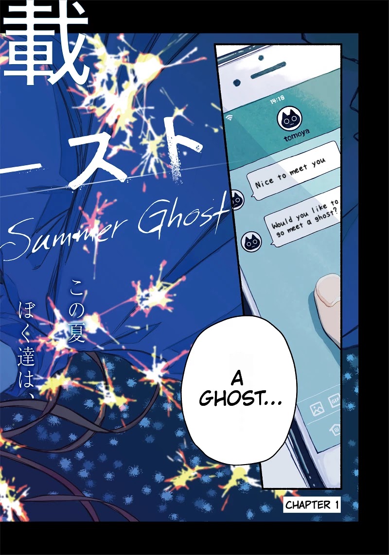 Summer Ghost Chapter 1 #2