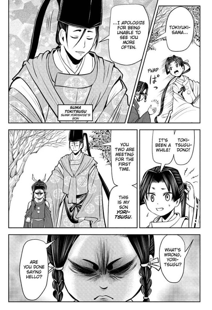 The Elusive Samurai Chapter 44 #17