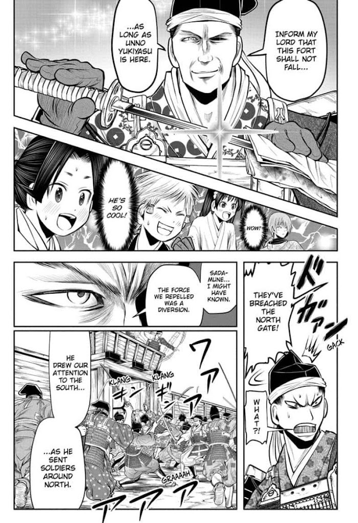 The Elusive Samurai Chapter 38 #15