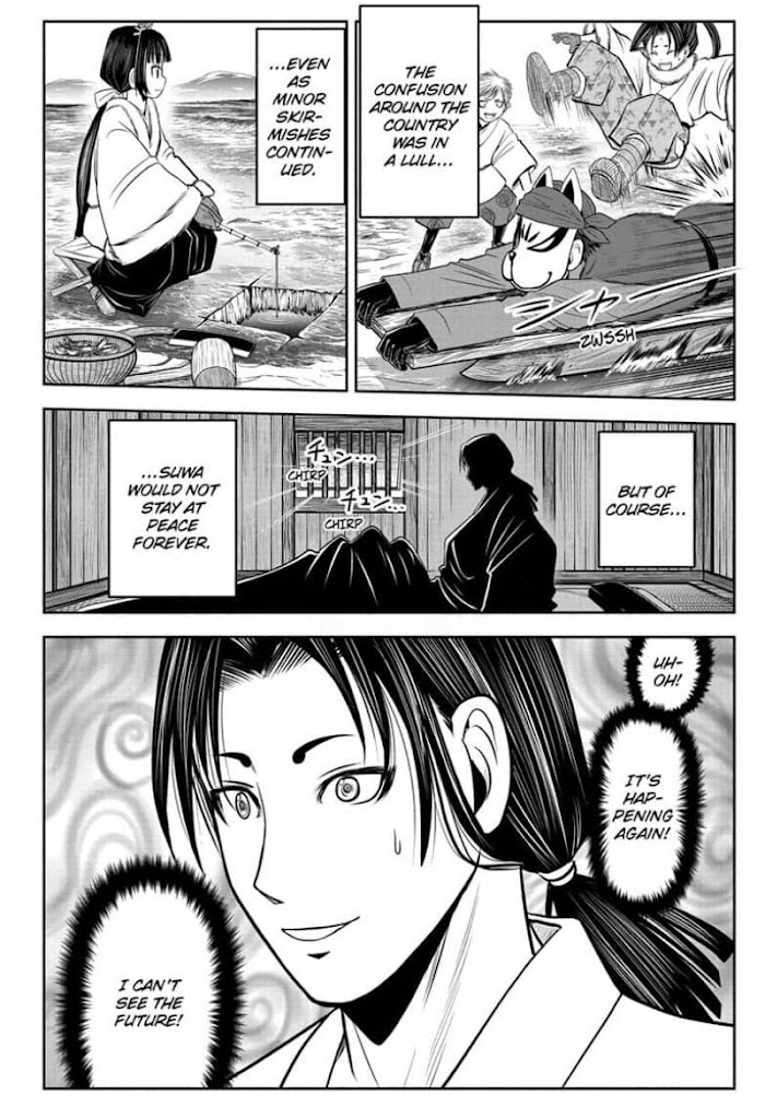 The Elusive Samurai Chapter 16 #2