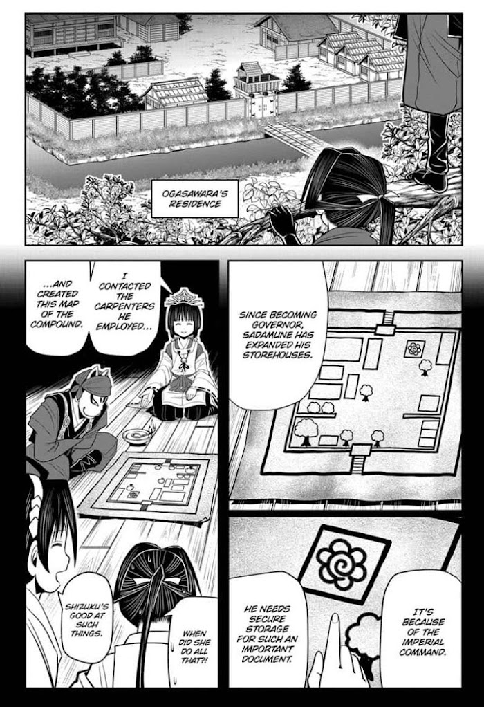 The Elusive Samurai Chapter 12 #4