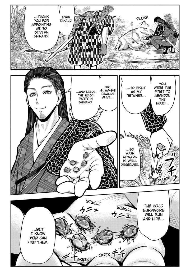 The Elusive Samurai Chapter 6 #18