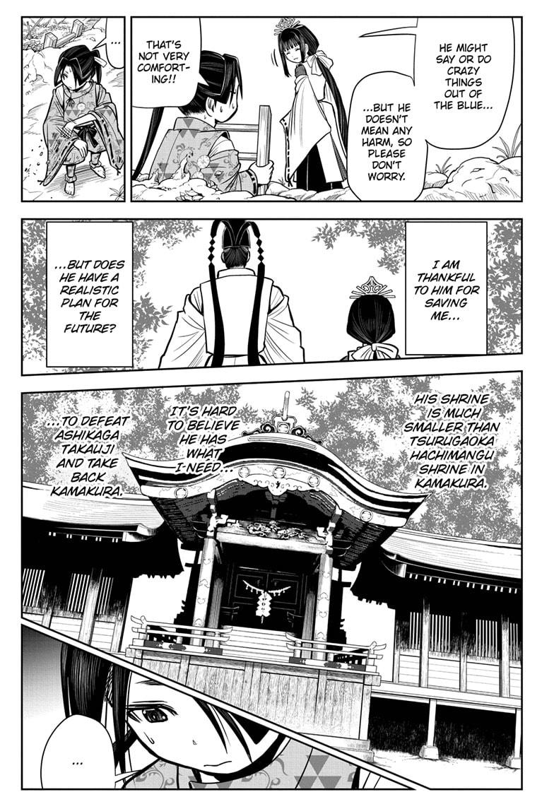 The Elusive Samurai Chapter 4 #7