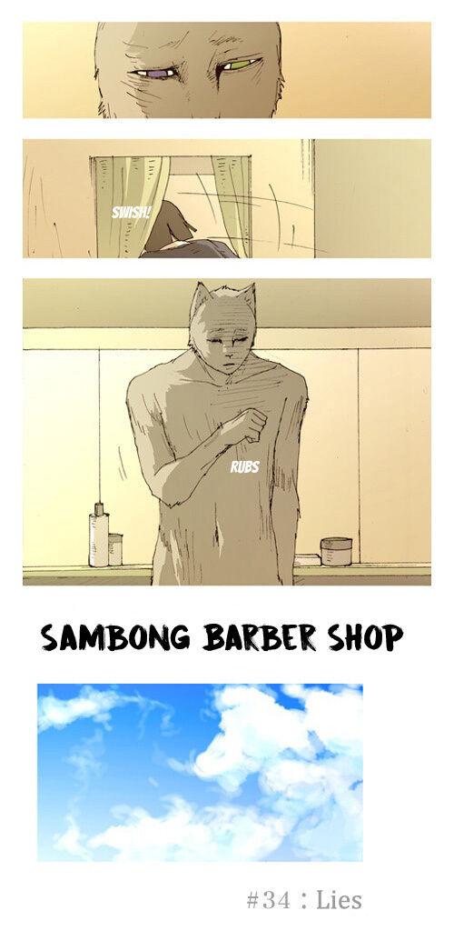 Sambong Barber Shop Chapter 34 #16