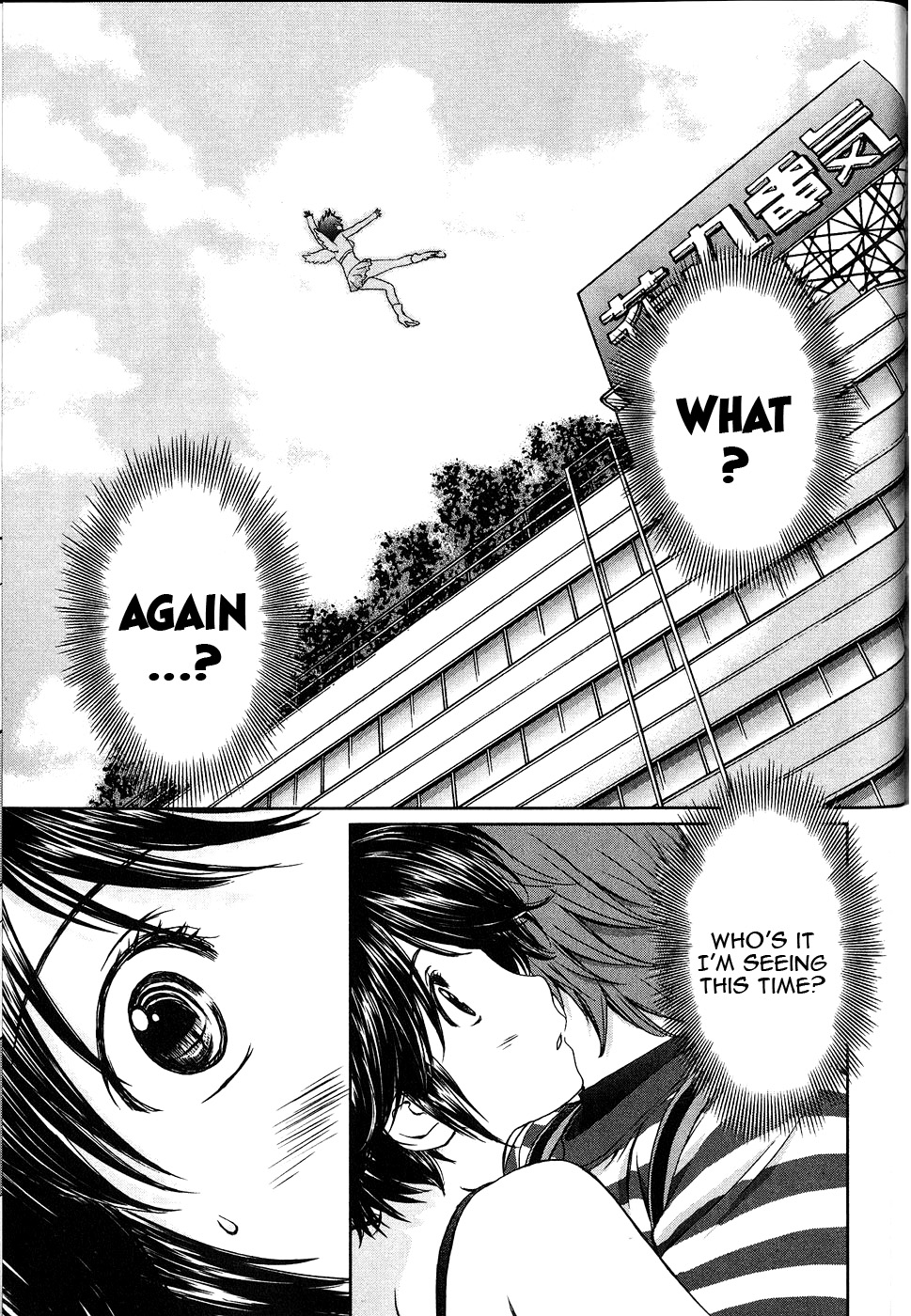 Baka To Boing Chapter 45 #20