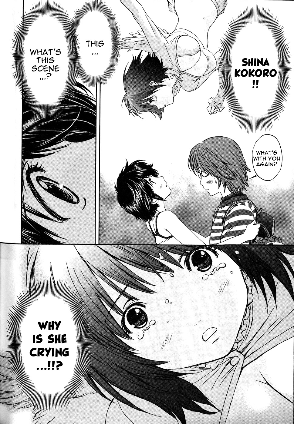 Baka To Boing Chapter 45 #21