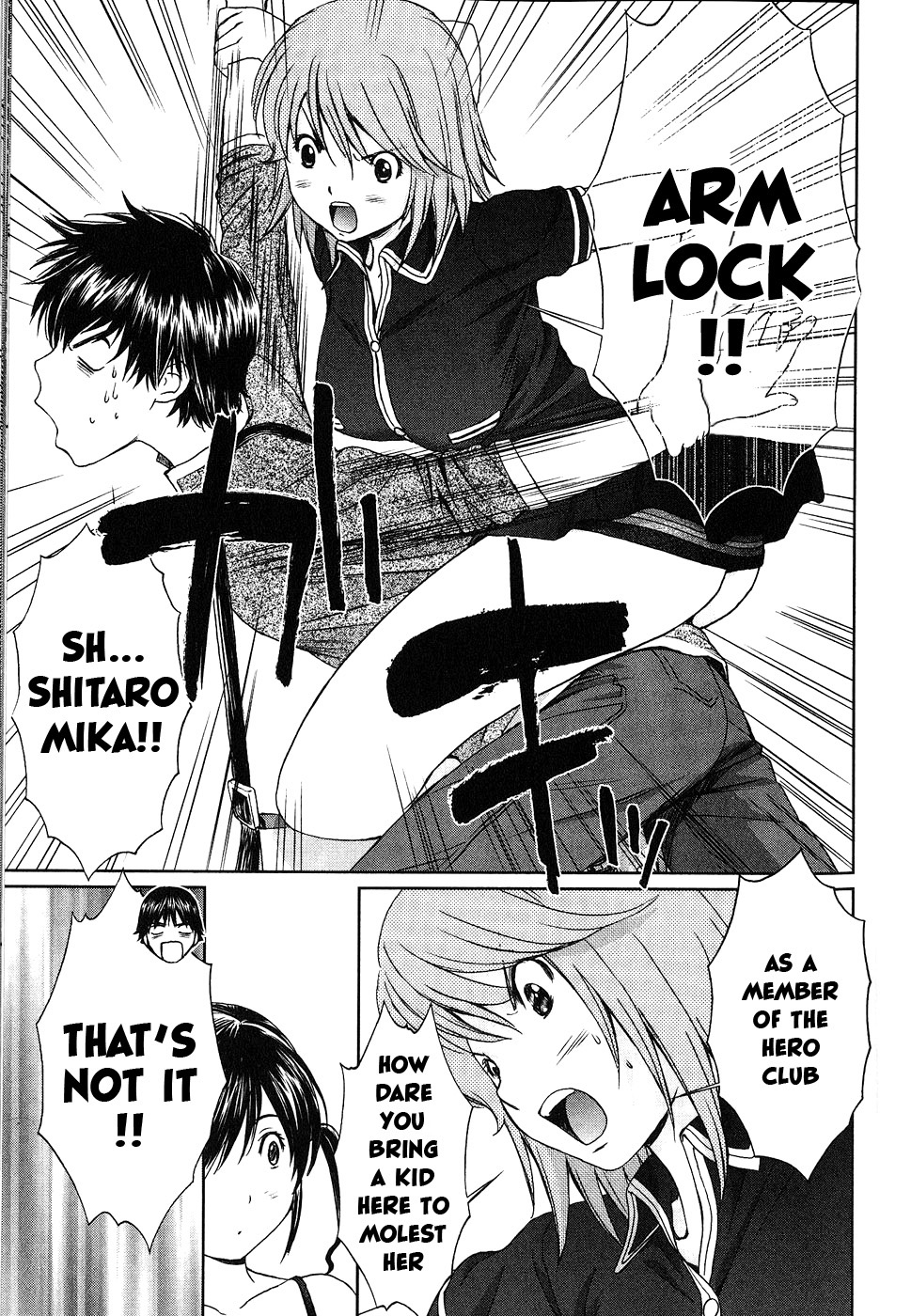 Baka To Boing Chapter 39 #12
