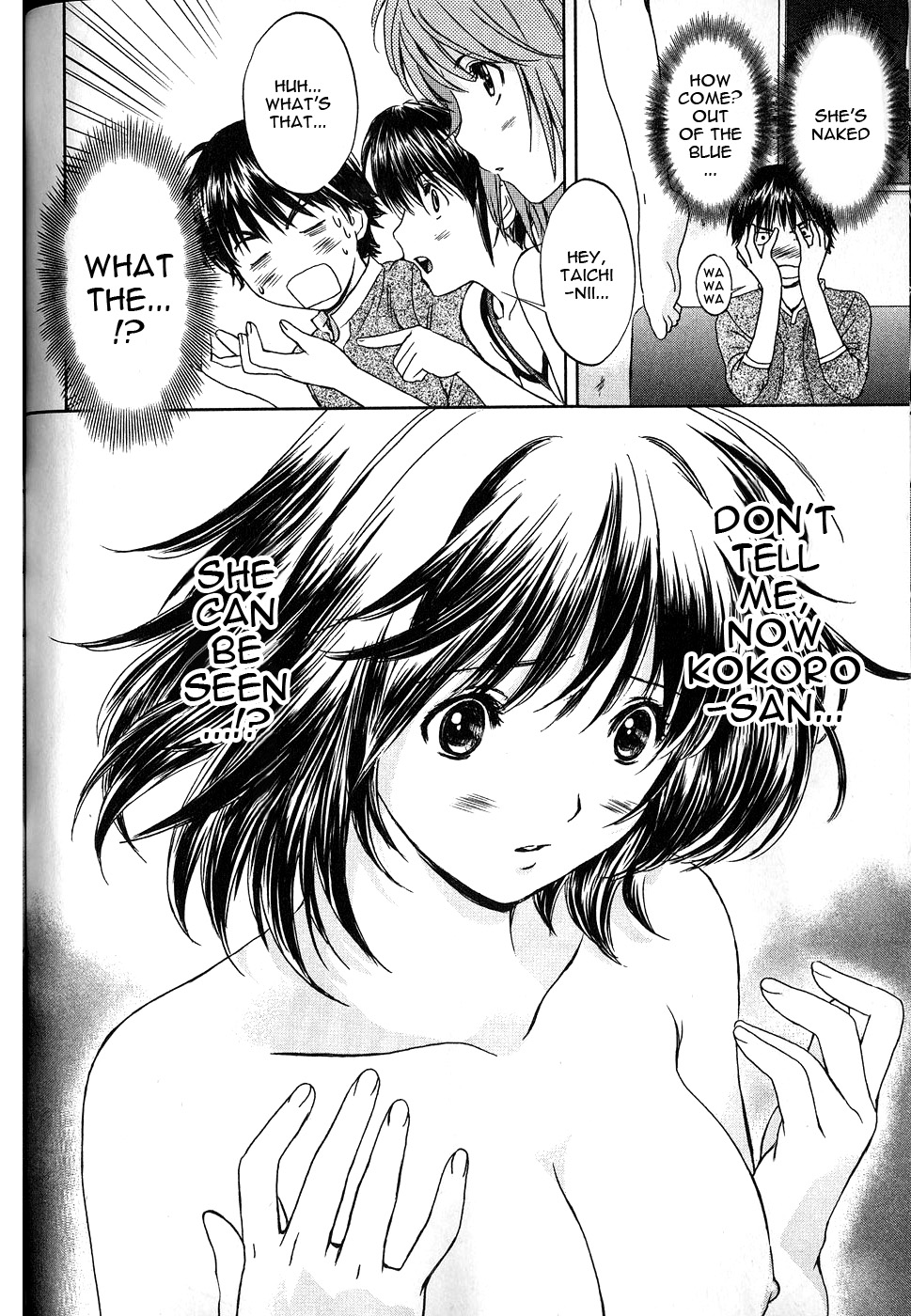 Baka To Boing Chapter 39 #17