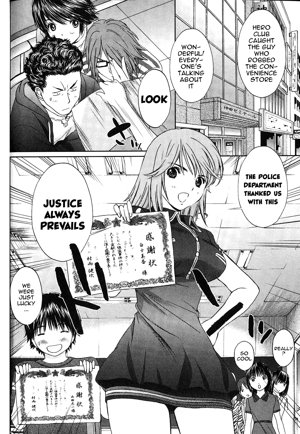 Baka To Boing Chapter 38 #3