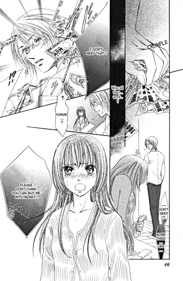 Goshujin-Sama To Watashi Chapter 1 #51