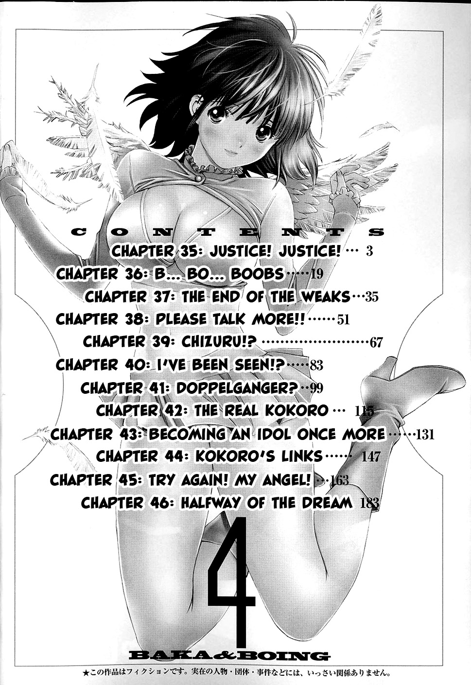 Baka To Boing Chapter 35 #5
