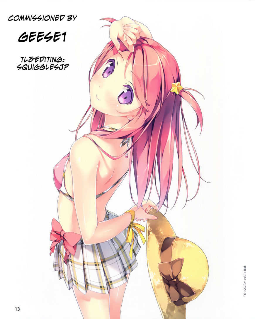 Baka To Boing Chapter 32 #1