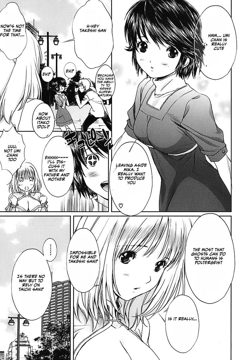 Baka To Boing Chapter 32 #4