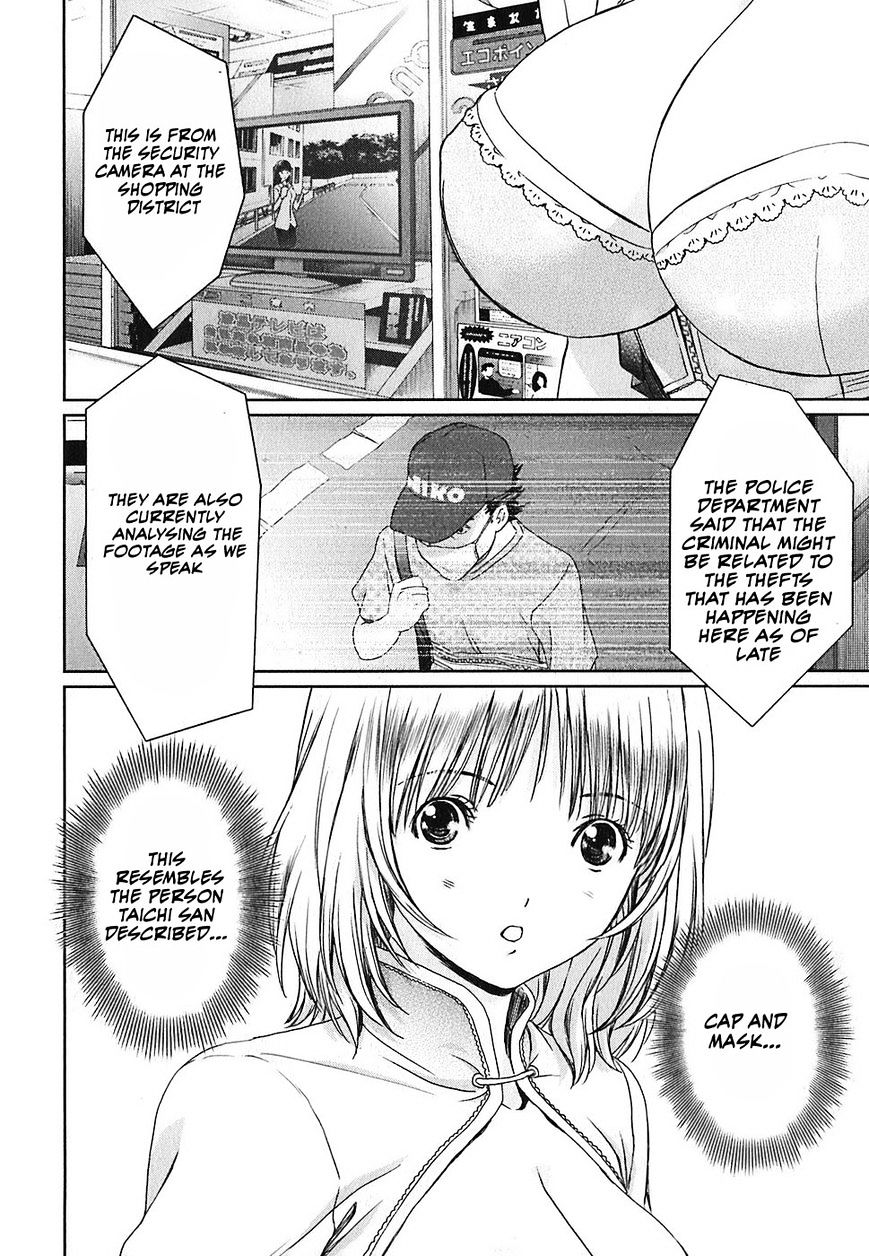 Baka To Boing Chapter 32 #17