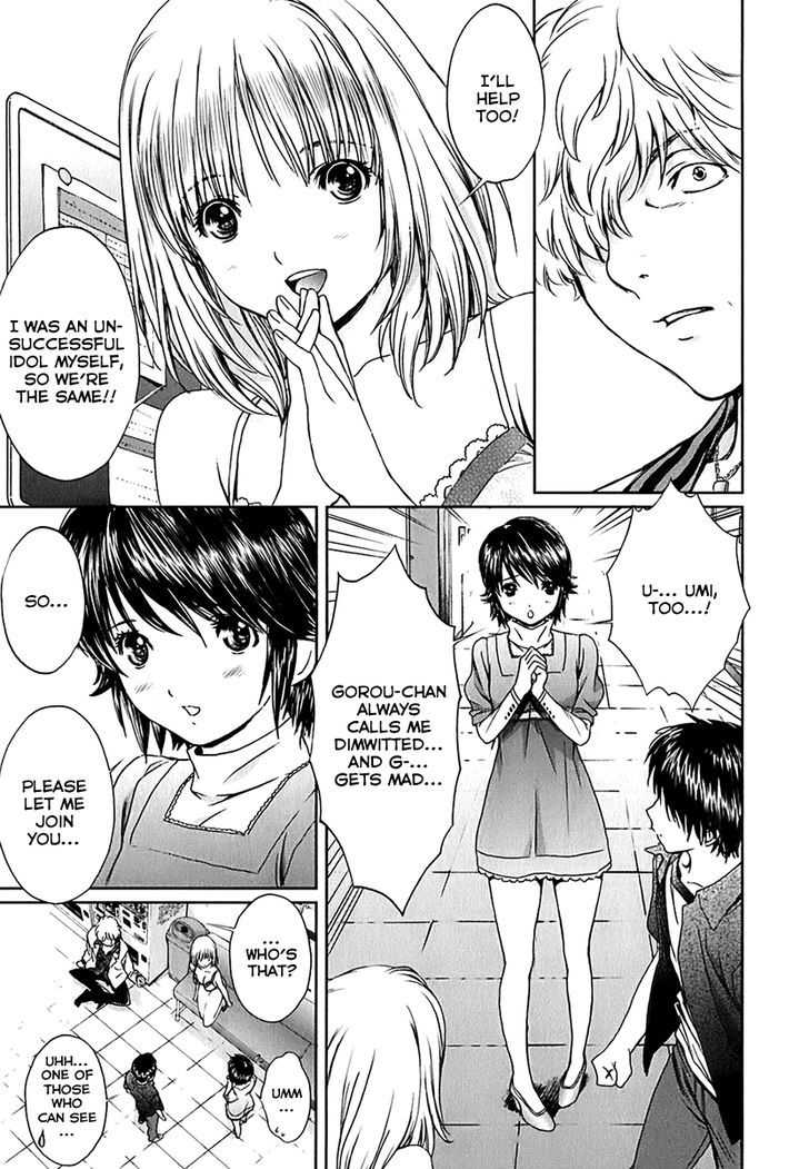 Baka To Boing Chapter 31 #13