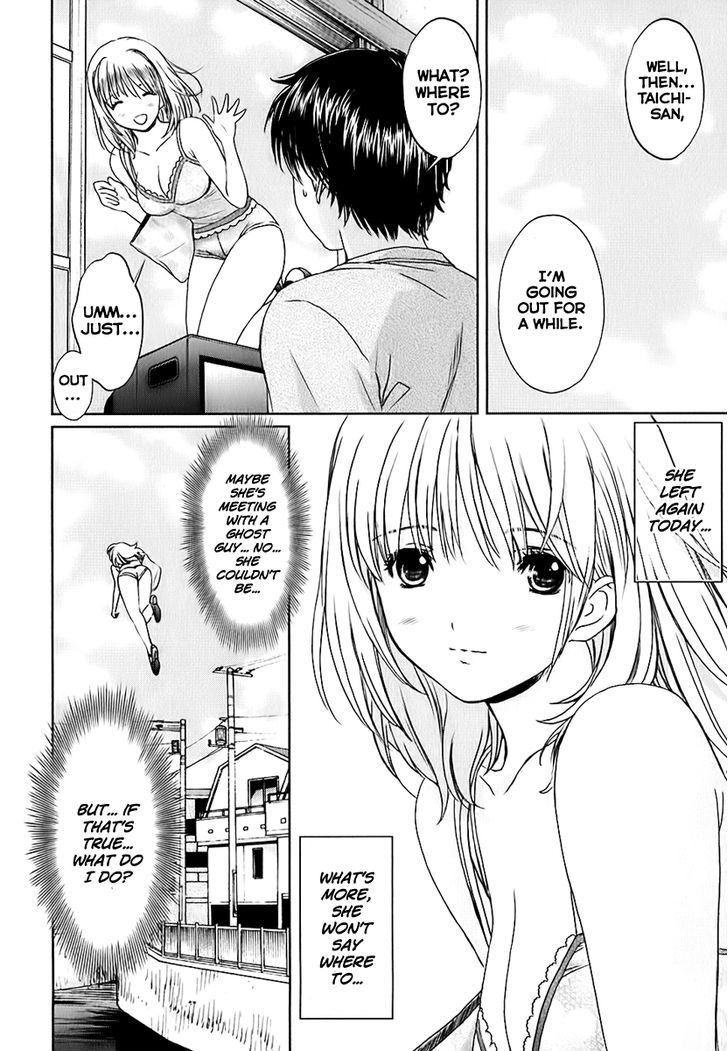 Baka To Boing Chapter 29 #5