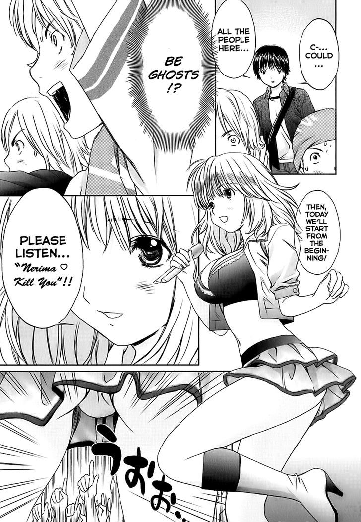 Baka To Boing Chapter 29 #8