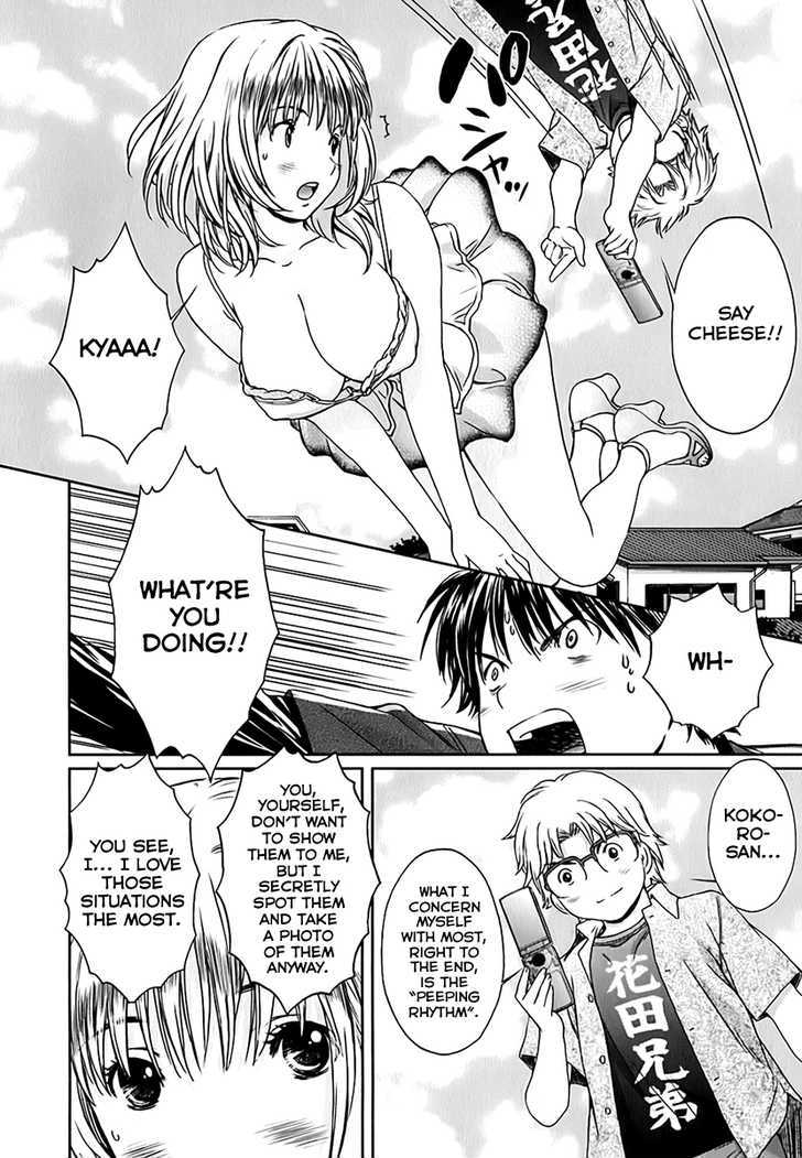 Baka To Boing Chapter 23 #7