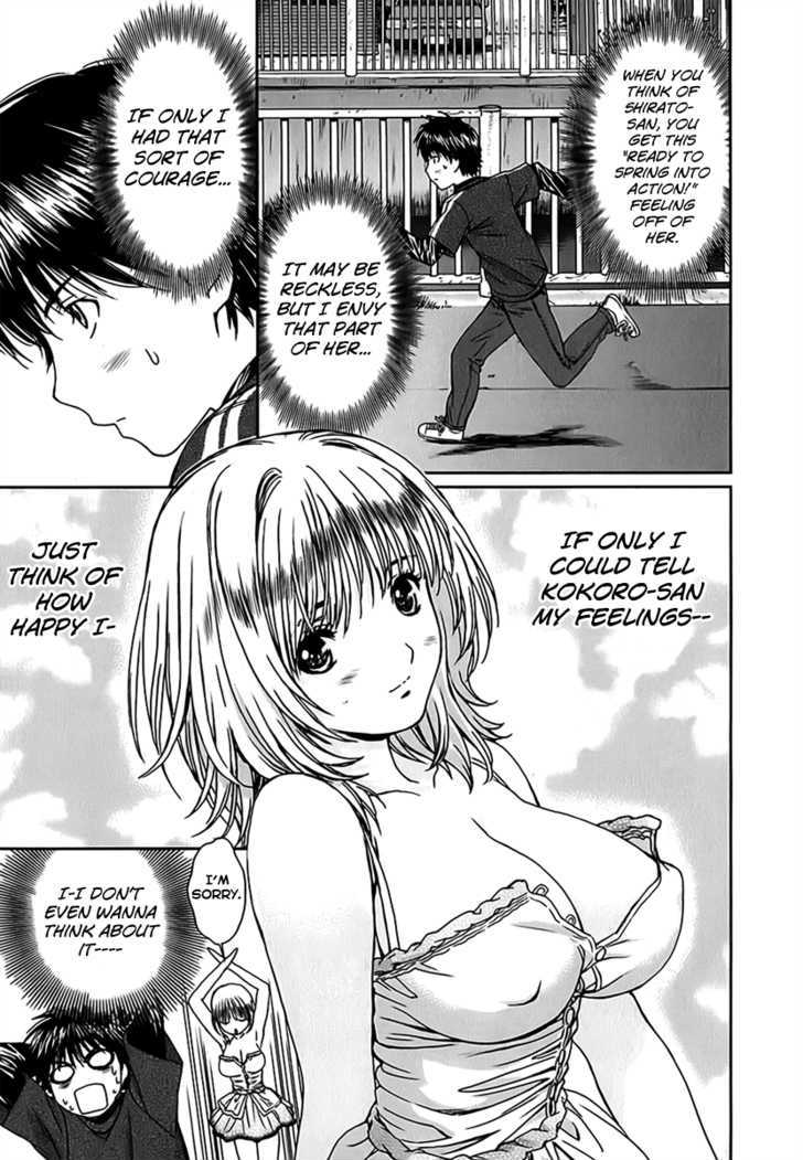 Baka To Boing Chapter 23 #18