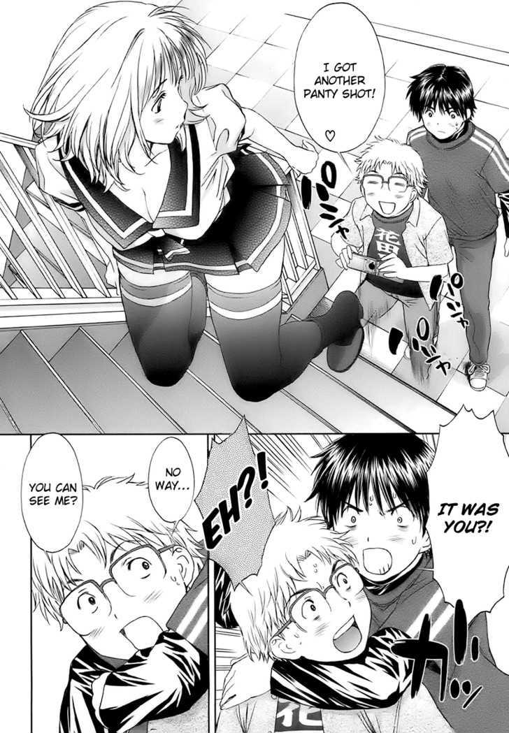 Baka To Boing Chapter 22 #2