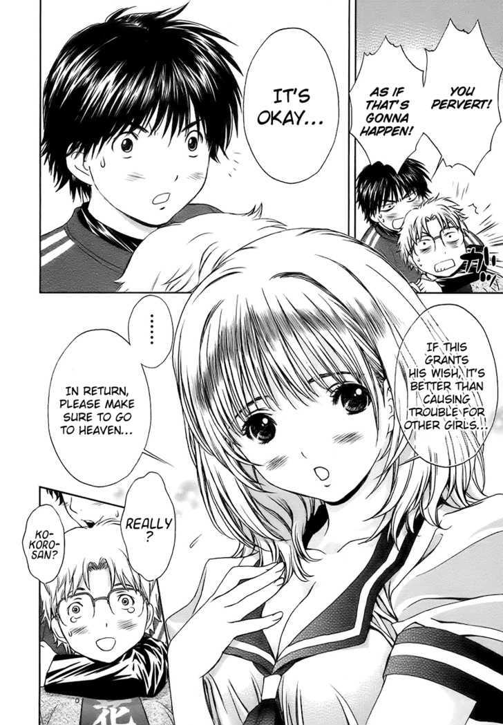 Baka To Boing Chapter 22 #14