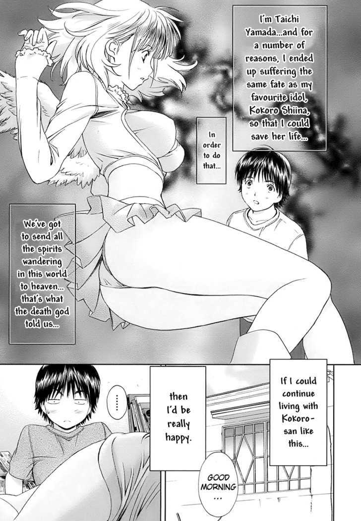 Baka To Boing Chapter 20 #2