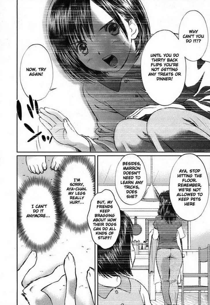 Baka To Boing Chapter 7 #14
