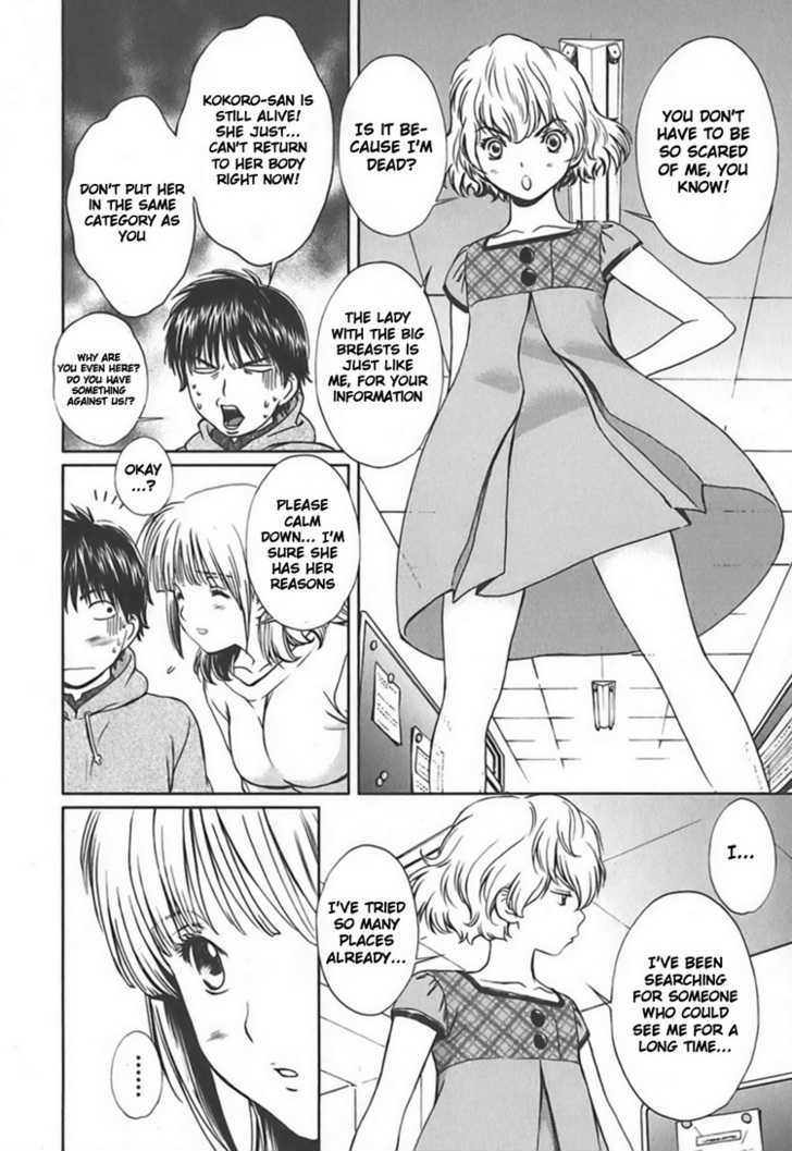 Baka To Boing Chapter 6 #6