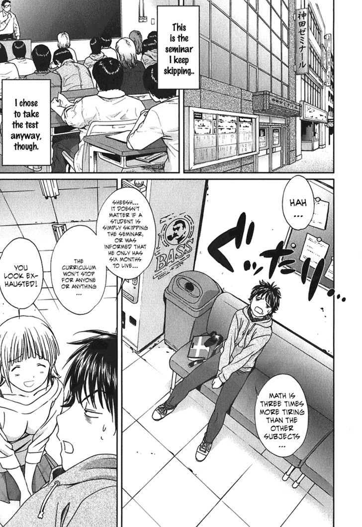 Baka To Boing Chapter 5 #12