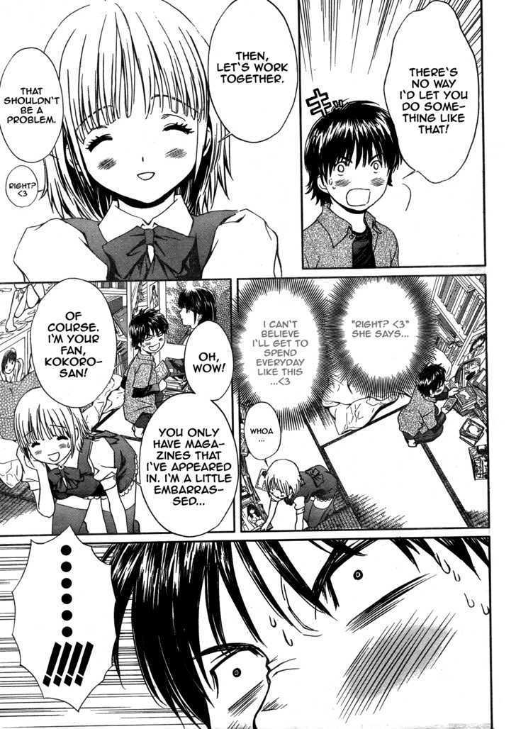 Baka To Boing Chapter 3 #11