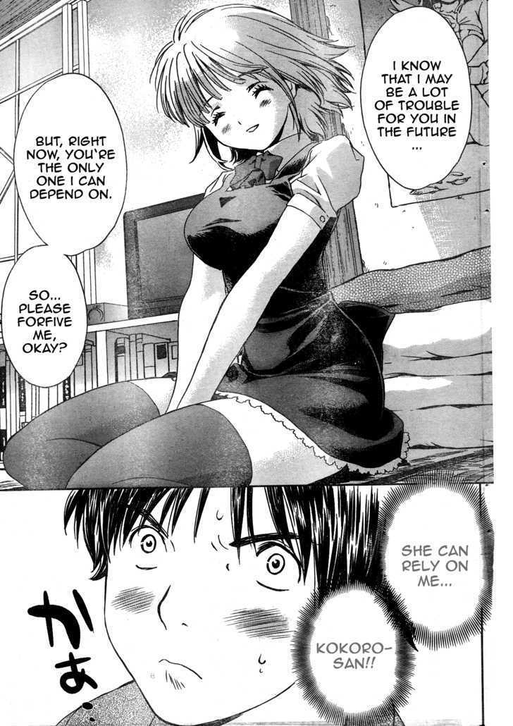 Baka To Boing Chapter 3 #15